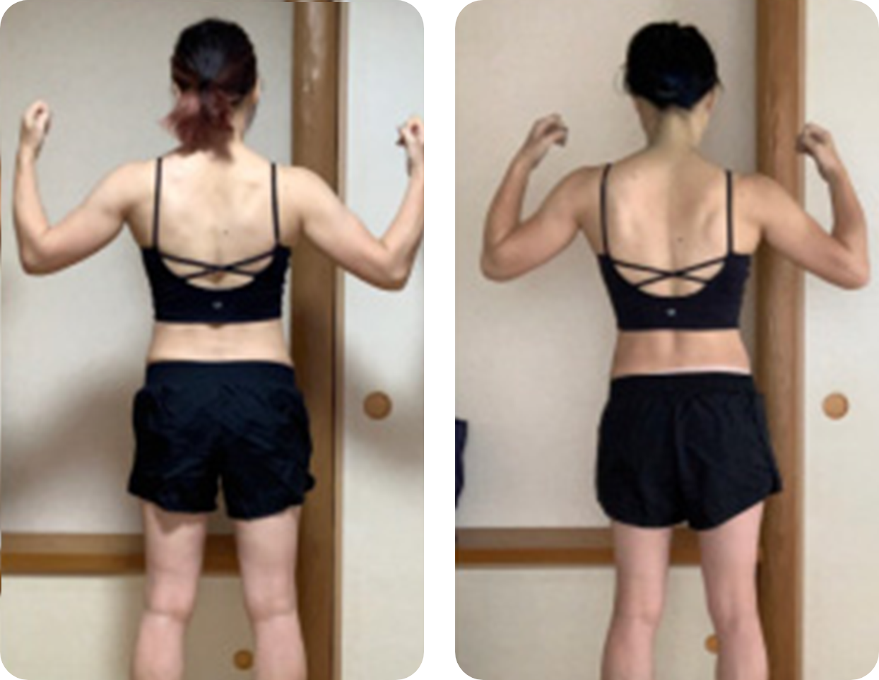 ビフォーアフター