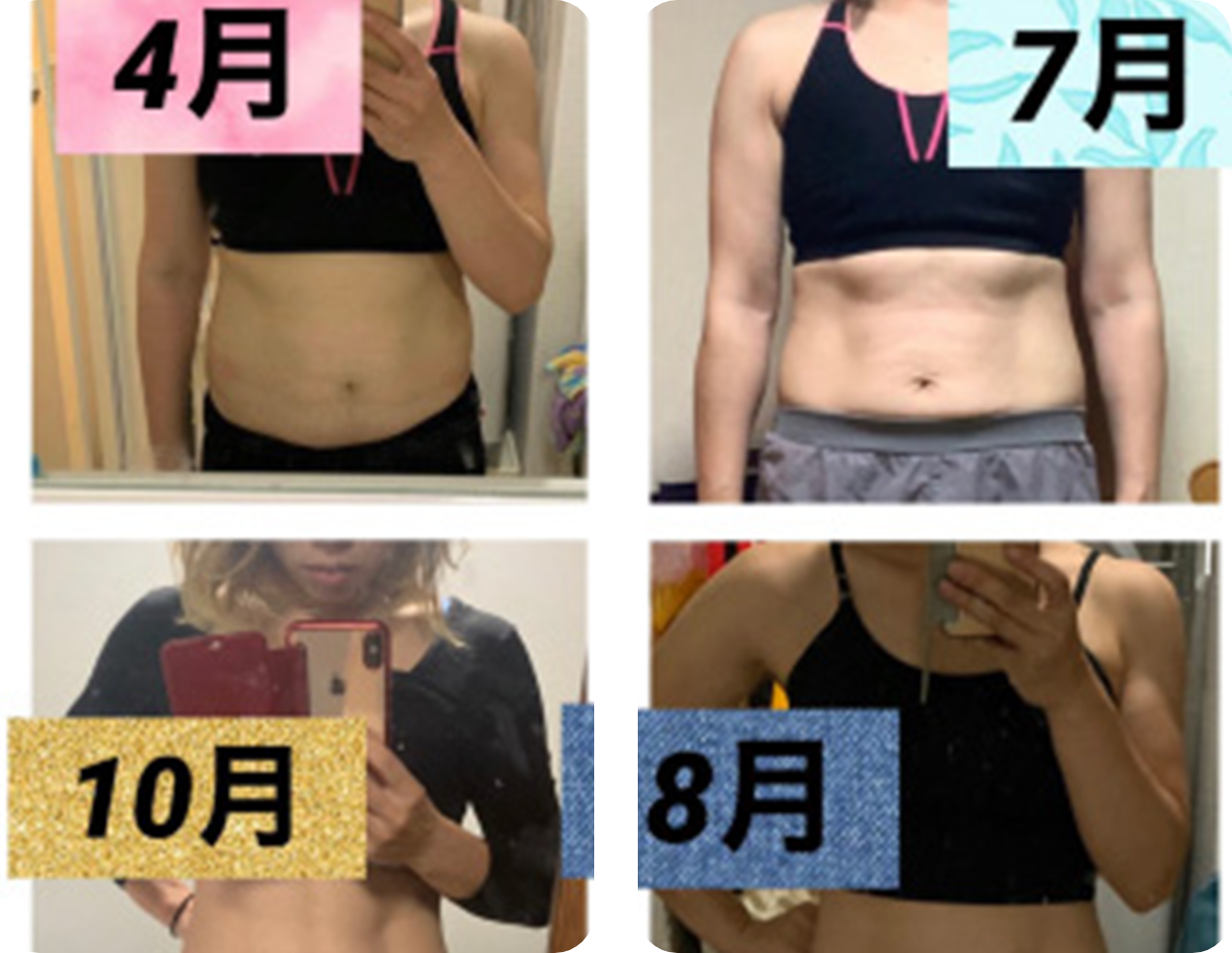 ビフォーアフター