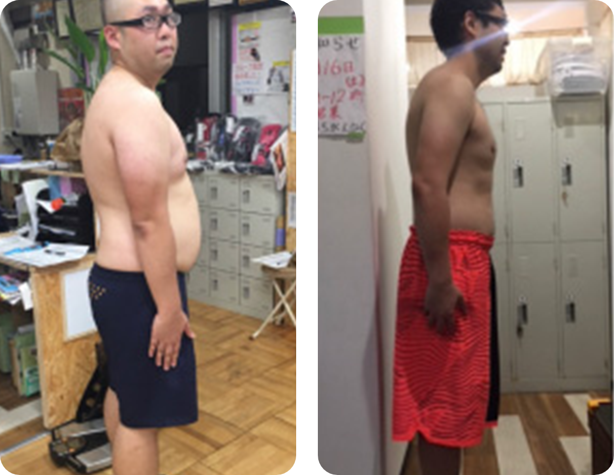 ビフォーアフター