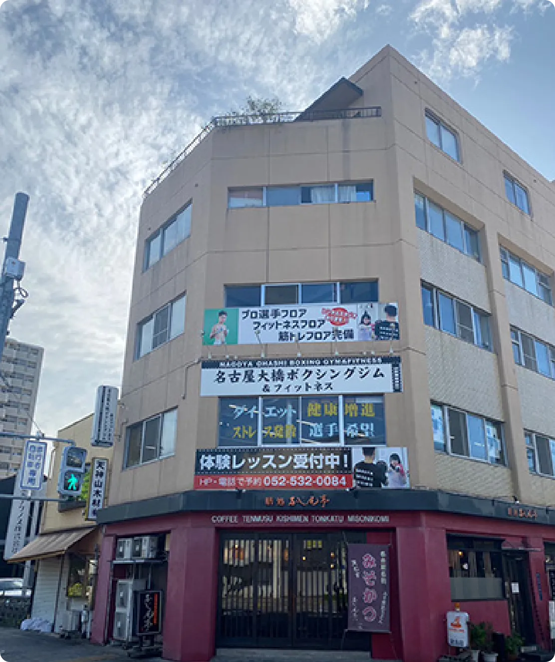 名古屋市西区押切