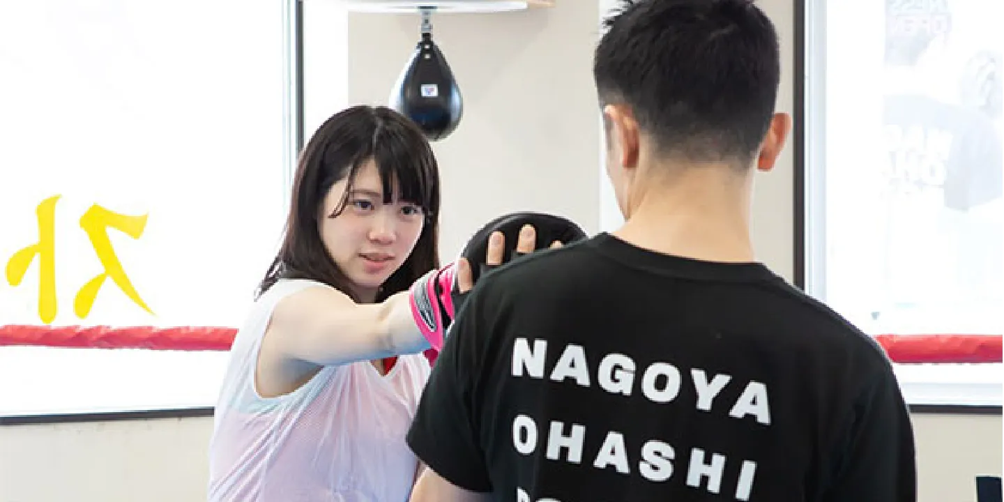 名古屋大橋ボクシングジム